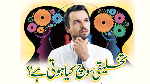 Image result for â«ÛÙØ§Ø±Û ØªØ®ÙÛÙÛ ØµÙØ§Ø­ÛØªâ¬â