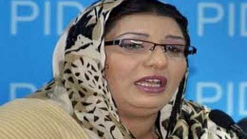   29 ہزار روپے جرمانہ 