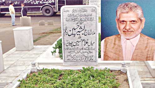 کتبہ  کہانی