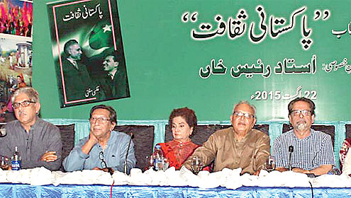  پاکستانی ثقافت تمام قوموں کا مجموعہ ہے :محمد احمد شاہ  