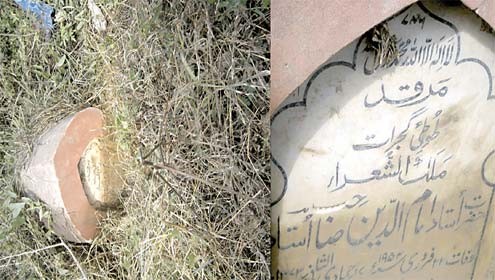 طوطی گجرات استاد امام دین کا مقبرہ ناقدری کی بھینٹ چڑھ گیا