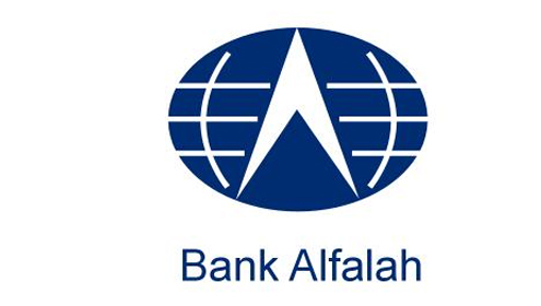 اسلامی بینکاری کا فروغ، بینک الفلاح کا آئی ایم سائنسز پشاور سے اشتراک 