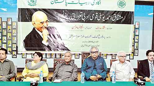 مشتاق احمد یوسفی منفرد اسلوب کے بڑے مزاح نگار :افتخار عارف 