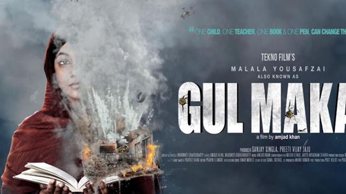 ملالہ یوسفزئی کی زندگی پر بننے والی فلم ’’گل مکئی ‘‘31جنوری کو ریلیز ہوگی