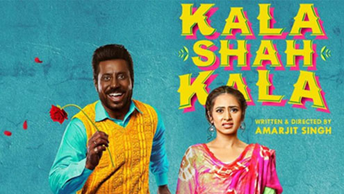  بھارتی پنجابی فلم ’’کالا شاہ کالا ‘‘  ویلنٹائن ڈے پر ریلیز کی جائیگی 