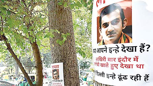 سموگ بارے اہم میٹنگ میں عدم شرکت گوتم گھمبیر کی گمشدگی کے پوسٹرزآویزاں