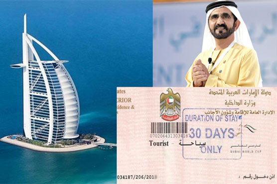 امارات:سیاحوں کے ویزوں  میں ایک ماہ کی مفت توسیع