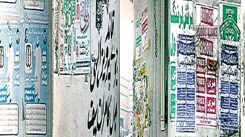 میٹرو، اورنج ٹریک تلے غیر قانونی اشتہار بازی، شہر کا حسن ماند