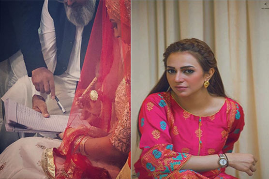 اداکارہ حبا علی نے  خاموشی سے شادی کرلی