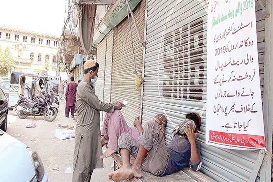 انتظامیہ کیخلاف تاجروں کا احتجاج، جوڑیا بازار بند، اجناس کی سپلائی معطل