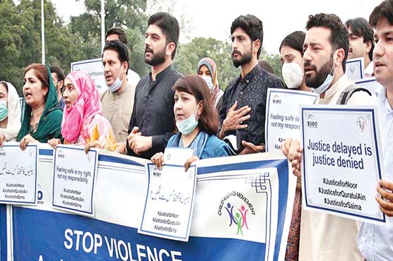 خواتین اور بچوں پر تشدد کے حوالے سے احتجاجی مظاہرہ 
