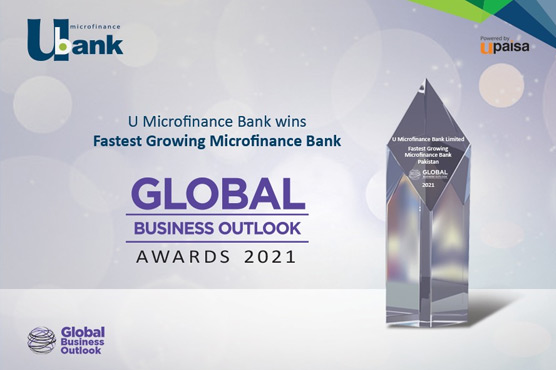 یو بینک نے مائیکرو فنانس  بینک کا ایوارڈ جیت لیا