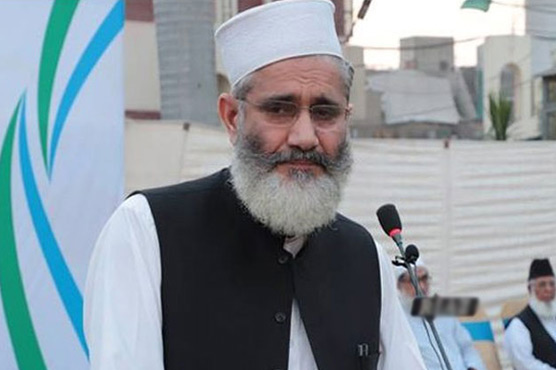 پاکستان:- حکومت بے سمت ، دعوے وعدے کاغذی ثابت :سراج الحق