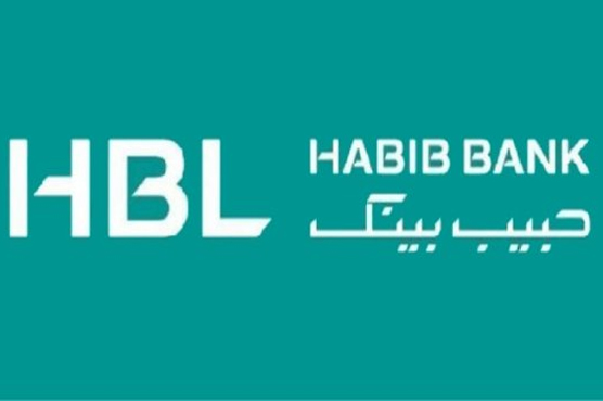 ایچ بی ایل بیجنگ میں شاخ کھولنے والا پہلا پاکستانی بینک بن گیا