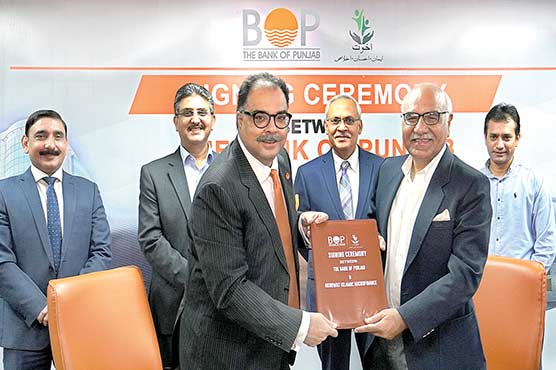 پاکستان:-سستے گھروں کے فروغ کیلئے پنجاب بینک ، اخوت کا معاہدہ