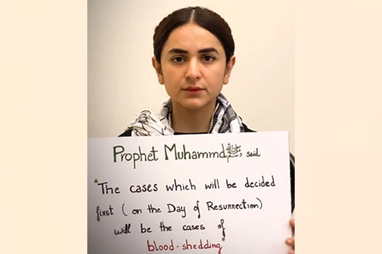 یمنی زیدی کا اسرائیل کیخلاف چیختا ہوا خاموش احتجاج