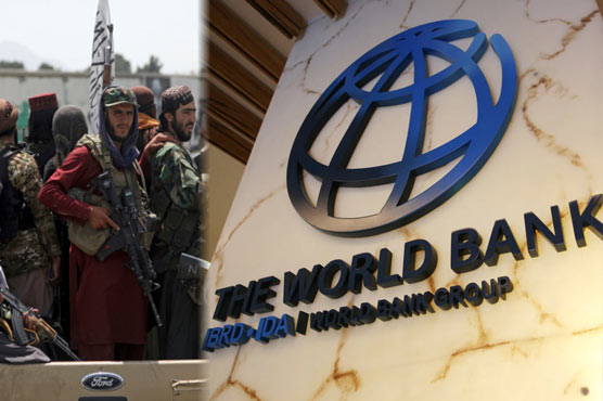 عالمی بینک افغانستان کو منجمد فنڈز میں سے 50کروڑ ڈالر دینے پر آمادہ