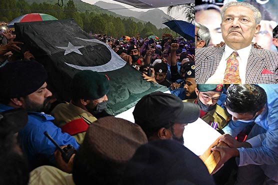 ایٹمی پروگرام کے بانی، محسن پاکستان ڈاکٹر عبدالقدیر خان سرکاری اعزاز کے ساتھ سپرد خاک