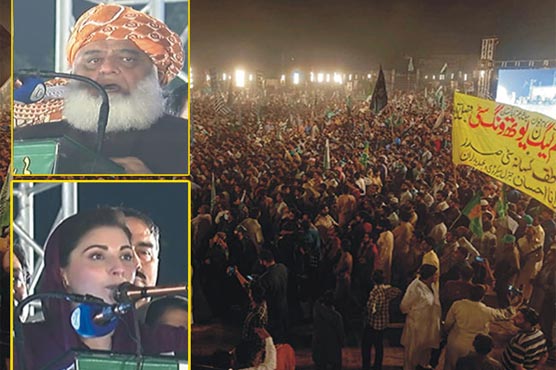 عمران خان نے قوم کو رلادیا: مریم نواز، اب ہم احتساب کرینگے: فضل الرحمٰن