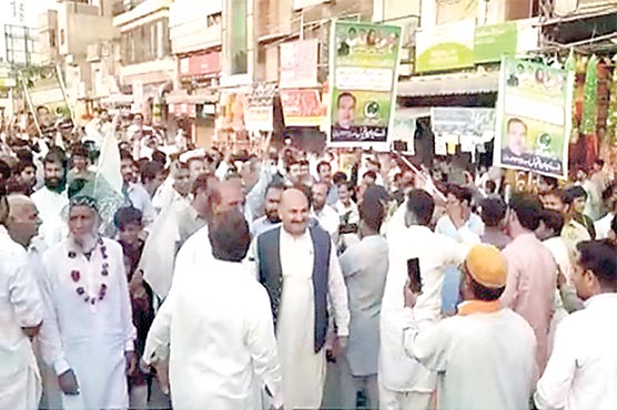 حافظ آباد:مہنگائی اور بیروز گاری  کیخلاف ن لیگ کی احتجاجی ریلی 