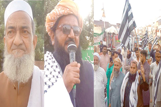 جمعیت علماء اسلام کے زیراہتمام مہنگائی کیخلاف احتجاج 