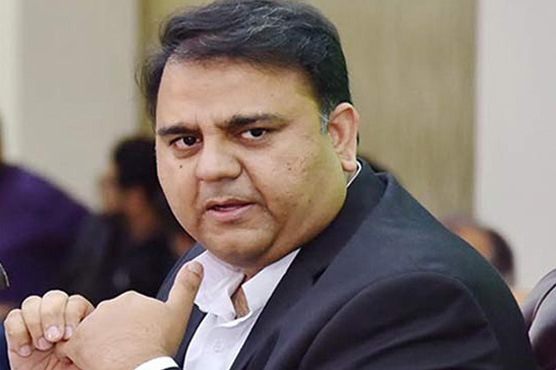 پاکستان:-ہائیکورٹ فیصلے سے ثابت ہے قانون جج صاحبان کا نام ، فواد