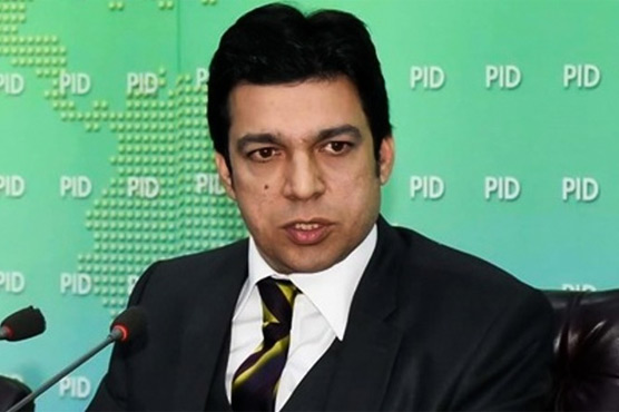 اسلام آباد ہائیکورٹ: فیصل واوڈا کی نااہلی کیخلاف اپیل مسترد، الیکشن کمیشن کا فیصلہ برقرار