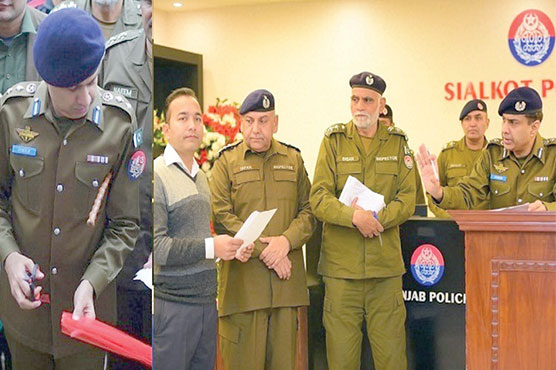 ڈسٹرکٹ پولیس آفس سیالکوٹ میں  شکایات سیل کی نئی عمارت کا افتتاح