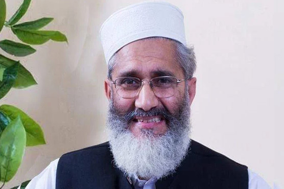 پاکستان:-نرم وگرم مداخلت کی بجائے مکالمہ کریں:سراج الحق