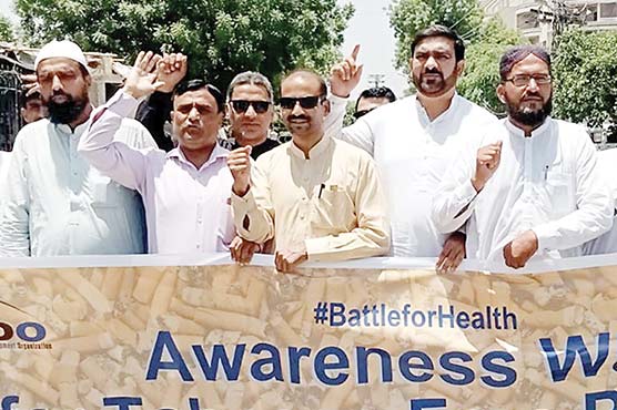 تمباکو سے پاک پاکستان کو فروغ  دینے کے لئے ریلی کا اہتمام 