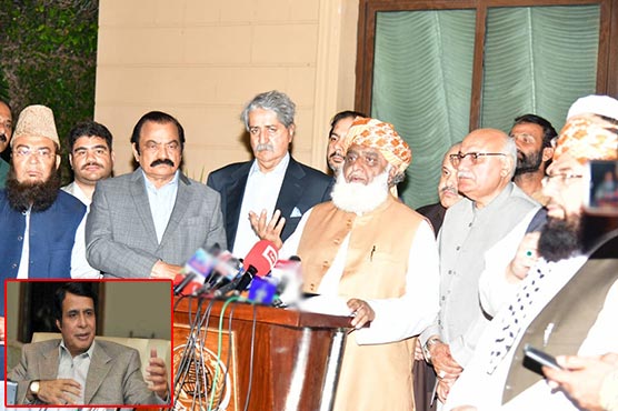 لانگ مارچ کے قافلے 25 مارچ کو اسلام آباد پہنچیں گے: فضل الرحمٰن، عمران خان نے سب کیساتھ ہاتھ کیا، اپوزیشن کے نمبر زیادہ ، بڑے سرپرائز آنیوالے ہیں: پرویز الٰہی