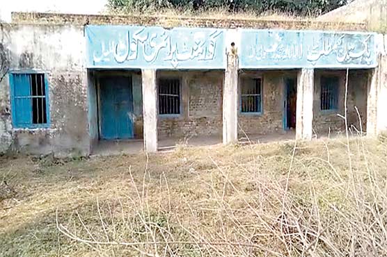 پرائمری سکول کی عمارت جانوروں کے باڑے میں تبدیل 