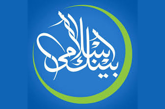 بینک اسلامی کو 7.79ارب روپے منافع  