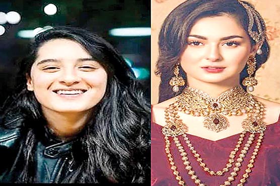 یشال شاہد نے ہانیہ  عامر کو جل پری کہہ دیا