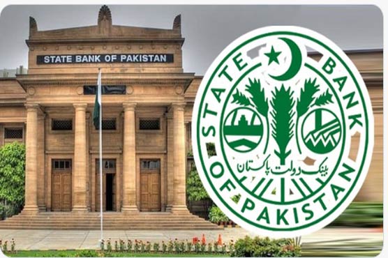 ڈپازٹ پروٹیکشن کارپوریشن کی تیسری سالانہ رپورٹ جاری