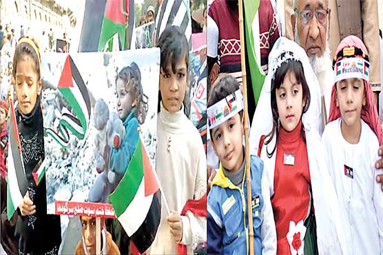 فلسطینی بچوں سے اظہار یکجہتی، طوفان الاقصیٰ چلڈرن مارچ 