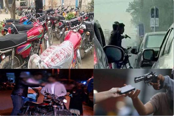 راولپنڈی:شہری 12موٹر سائیکلوں،لاکھوں کی نقدی سے محروم 