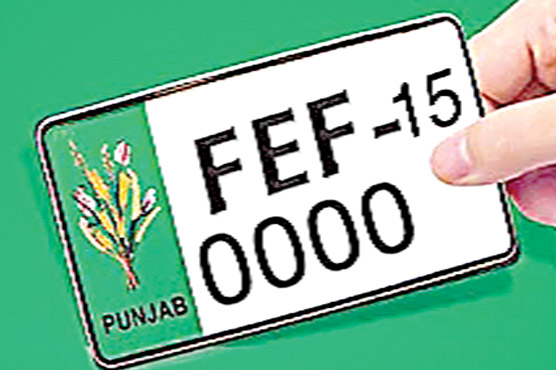 جعلی نمبر پلیٹ لگانیوالاپکڑا گیا