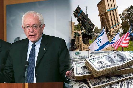 امریکا:سینیٹر برنی سینڈرز  کی اسرائیل کیلئے 10 ارب  ڈالر فوجی امداد کی مخالفت 
