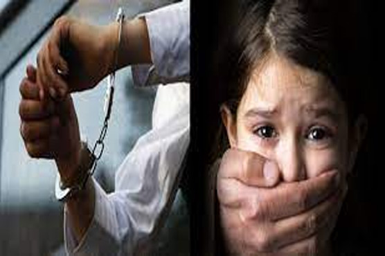 7سالہ بچی سے زیادتی کاملزم گرفتار 