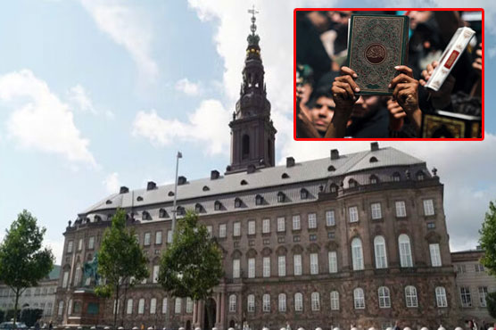  ڈنمارک :قرآن پاک کی بے حرمتی جرم ، بل منظور