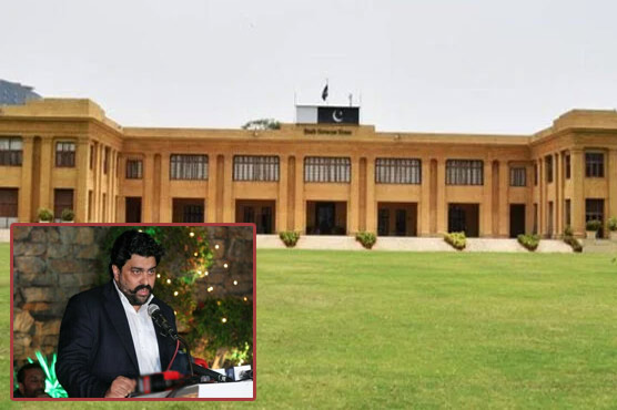 گورنر ہاؤس سندھ کو یونیورسٹی کا درجہ دے دیا گیا 