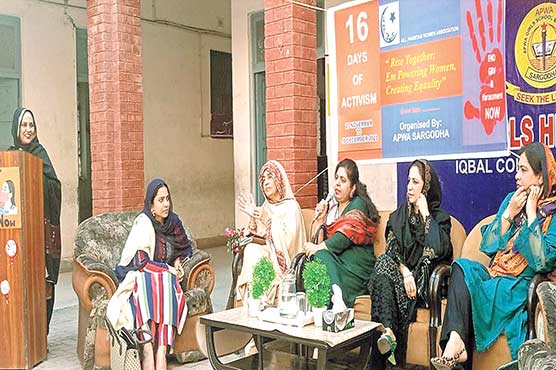 خواتین کے حقوق کے حوالہ سے تقریب کا انعقاد کیا گیا 