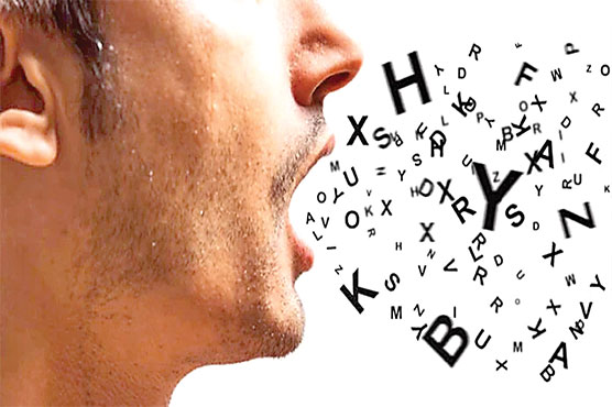 ہکلاہٹ یا لکنت کیسے ختم کی جاسکتی ہے ، جانیے