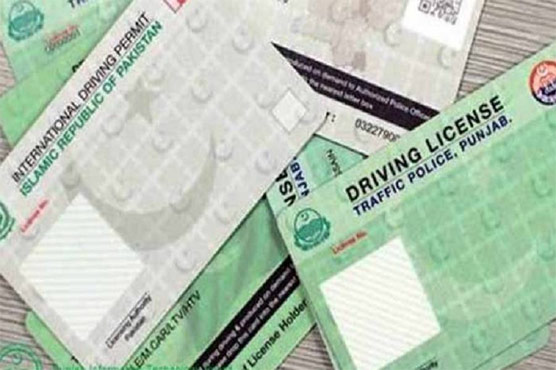 گھر بیٹھے آج سے لرنر ڈرائیونگ لائسنس بنانے کا فیصلہ 