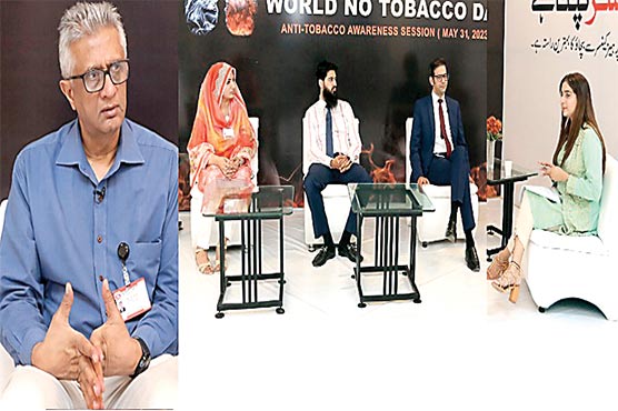 شوکت خانم ہسپتال ، انسداد تمباکو نوشی بارے ڈیجیٹل سیشن