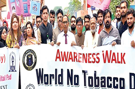  نوجوان نسل کوتمباکو نوشی سے بچانے کیلئے آگاہی واک