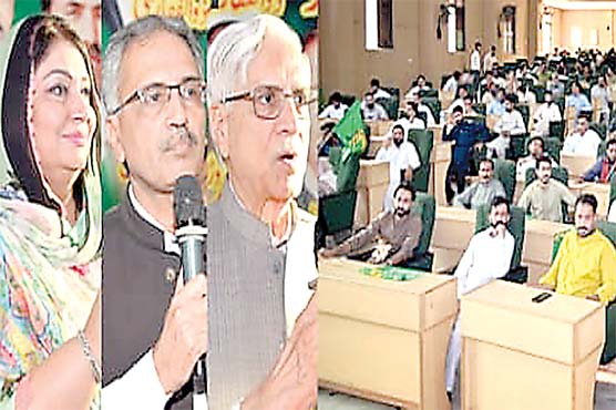 مسلم لیگ ن یوتھ ونگ کے زیر اہتمام استحکام پاکستان کانفرنس 