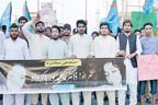  ڈاکٹر عافیہ صدیقی کی رہائی کیلئے اسلامی جمعیت طلبہ کی احتجاجی ریلی