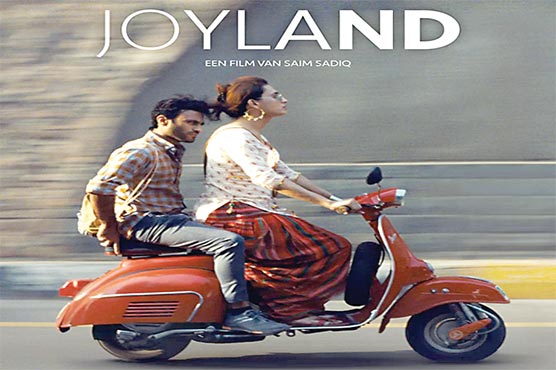 پاکستانی فلم جوائے لینڈ  بھارت میں نمائش کیلئے پیش 